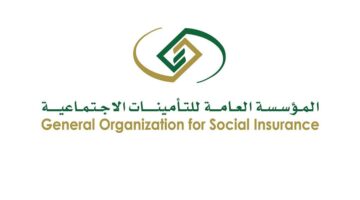 “المؤسسة العامة للتأمينات” تعلن عن سلم رواتب المتقاعدين ١٤٤٥ في المملكة