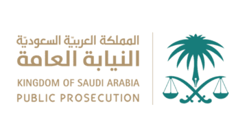 السجن 10 سنوات والغرامة .. النيابة العامة تحذر من عقوبة غسل الأموال في السعودية