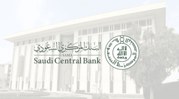 البنك المركزي السعودي “سما” يكشف عن نسبة قروض التمويل المتعثرة