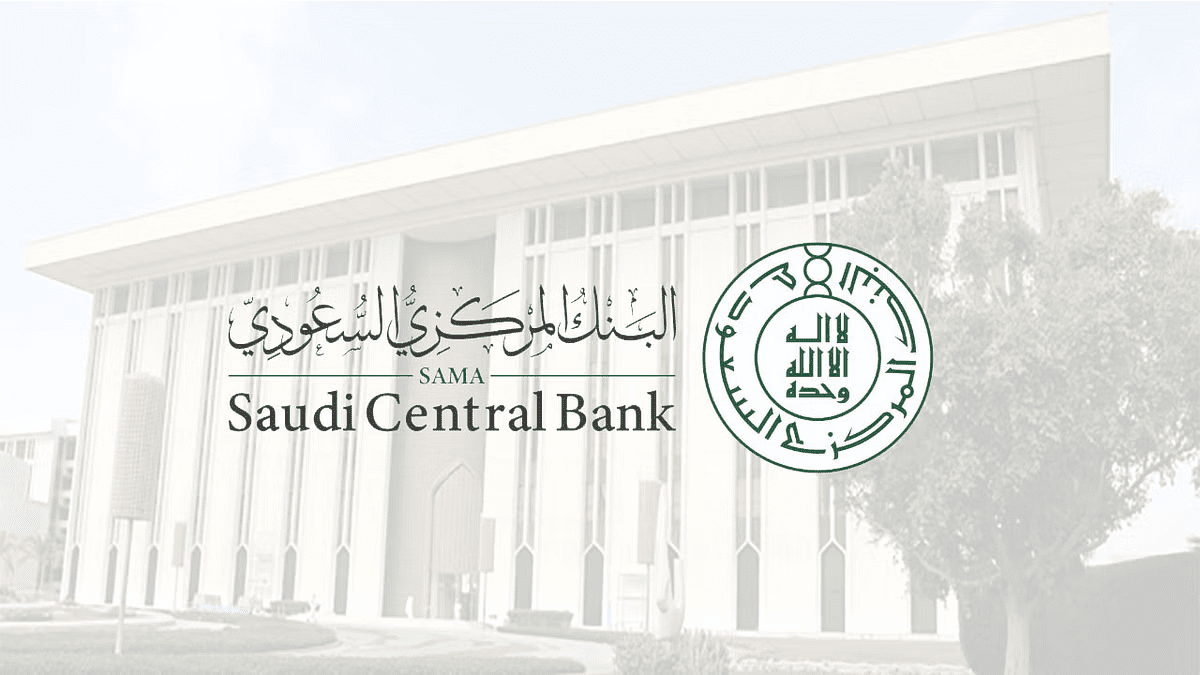 مقالة  : البنك المركزي السعودي “سما” يكشف عن نسبة قروض التمويل المتعثرة