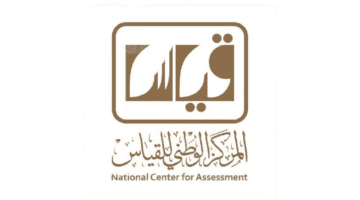 المركز الوطني للقياس يعلن عن موعد اختبار القدرة المعرفية الرقمي