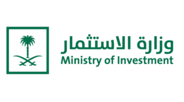 الهيئة العامة للإستثمار توضح شروط تراخيص العمل للشركات الأجنبية في المملكة