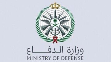 ” وزارة الدفاع” تعلن عن مجموعة من الوظائف العسكرية الشاغرة للجنسين 