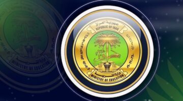 التربية العراقية تطرح استمارة التقديم للامتحانات التمهيدية (الخارجي) 2023 2024 وأهم الشروط