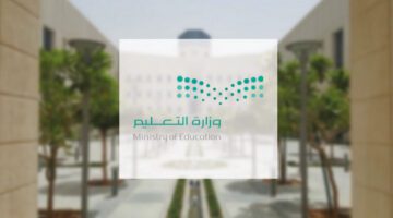وزارة التعليم توضح جدول التقويم الدراسي ١٤٤٥ بعد التعديل الأخير في السعودية