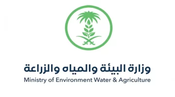 “وزارة البيئة والمياه والزراعة” تحدد الفئات المستحقة لدعم الأسر المنتجة ريف