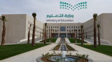 “وزارة التعليم” تكشف جدول مواعيد إجازات الفصل الدراسي الثاني ١٤٤٥