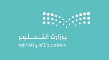 “وزارة التعليم” توضح مواعيد امتحانات الفصل الدراسي الأول 1445 للطلاب بالسعودية