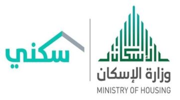 وزارة الإسكان توضح خطوات التسجيل في سكني الأراضي المجانية وأهم الشروط