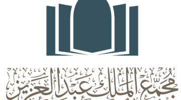 مدينة الملك عبدالعزيز تعلن عن برنامج تدريبي حكومي عبر 66 تخصصاً