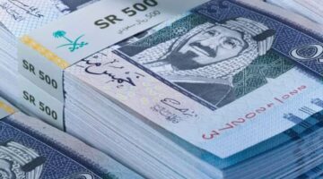 ما هو سلم رواتب الموظفين 1445 “وزارة المالية السعودية” توضح