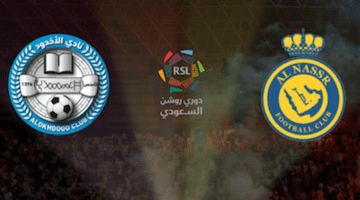 موقع حجز تذاكر مباراة النصر والاخدود في دوري روشن للمحترفين 2022-23 في الجولة الرابعة عشر