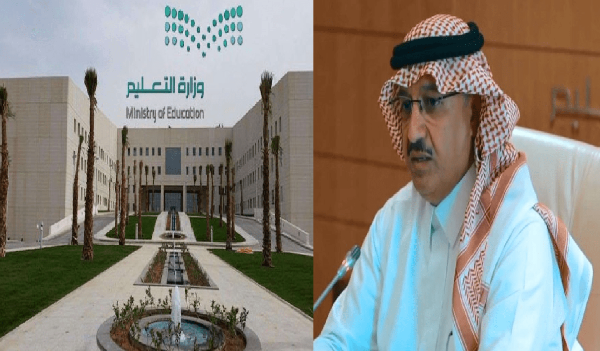 مقالة  : رسمياً وزارة التعليم السعودي توقع اتفاقية لتشغيل ثلاث مدارس للتميز العلمي في هذه المنطقة