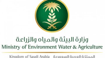 ما هي شروط التسجيل في دعم ريف؟.. “وزارة البيئة والمياه” توضح