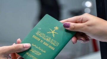 وزارة الداخلية السعودية تحدد ما هي شروط الحصول على الجنسية السعودية؟