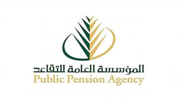 التأمينات الاجتماعية في السعودية”… تعلن عن خطوات التقديم على طلب التقاعد المبكر