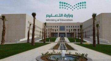 بعد تبكير الموعد عاجل وزارة التعليم السعودي تعلن موعد ظهور نتائج اختبارات الفصل الثاني 1445