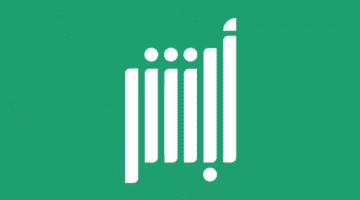 “الجوازات السعودية” تتيح للمواطنين الاستعلام عن رقم الحدود عبر أبشر 1445