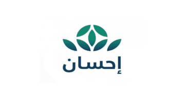 “منصة إحسان” تُطلق مجموعة من الخدمات لتقديم المساهمة في تسديد الديون1445