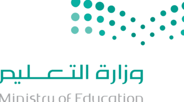 “وزارة التعليم السعودية ” تعلن عن موعد انتهاء اختبارات الفصل الأول لعام 1445