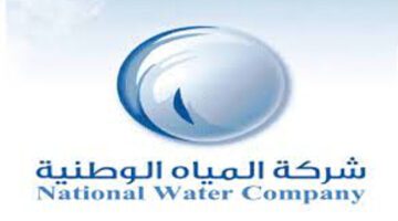 شركة المياه الوطنية توضح خطوات الاستعلام عن فاتورة المياه برقم الحساب