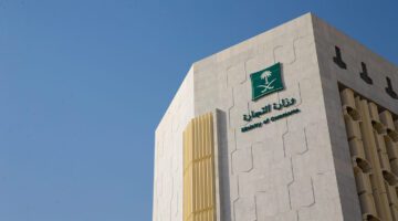 وزارة التجارة السعودية تطالب بالتأكد من موثوقية المتاجر الالكترونية