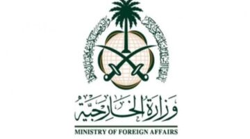 “وزارة الخارجية” تعلن عن وظائف شاغرة برواتب وبدل وتأمين في سفارة المملكة بأمريكا