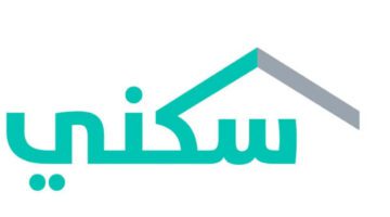 وزارة الإسكان السعودية تعلن عن الدعم السكني للأرامل وأهم شروطه 1445