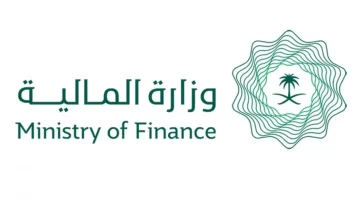 “وزارة المالية” توضح الاستعلام عن العوائد السنوية ١٤٤٥خطوة بخطوة