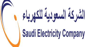 شركة الكهرباء السعودية”.. توضح كيفية سداد فاتورة الكهرباء إلكترونيًا بخطوات بسيطة 
