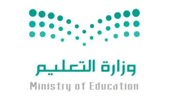وزارة التعليم تعلن تقديم اختبارات نهاية الفصل الثاني وتحدد موعد إجازة يوم التأسيس للمدارس