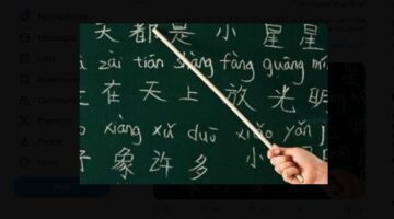 التعليم تفتح التقديم على الابتعاث لدراسة اللغة الصينية من نظام فارس