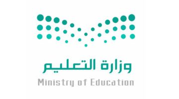 “وزارة التعليم” توضح درجات النجاح بالفصل الأول للمرحلة الابتدائية والمتوسط