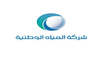 “شركة المياه الوطنية” تعلن عن وظائف شاغرة جديدة للشباب الخريجين بعدة مناطق بالسعودية