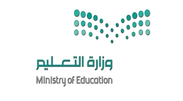 “وزارة التعليم السعودي” تُعيد تذكير الطلاب بجدول التقويم الدراسي ١٤٤٥