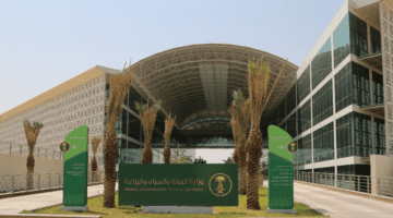“شركة الاستثمار الزراعي” تعلن عن وظائف شاغرة في الرياض لحملة البكالوريوس