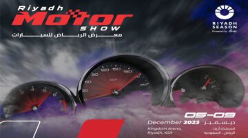 حجز تذاكر معرض الرياض للسيارات في موسم الرياض 2023 عبر منصة webook.com