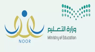 “وزارة التعليم السعودية” تحدد ما هو موعد نزول مكافأة الطلاب 1445؟