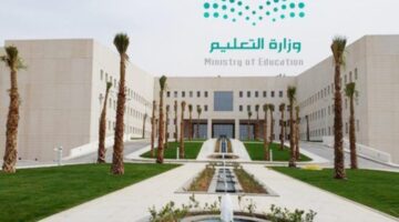 موعد اختبارات الترم الثاني 1445 وإجازة يوم التأسيس السعودي بعد تقديمها من وزارة التعليم
