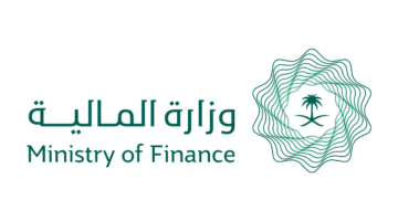 وزارة المالية السعودية توضح ما هي شروط صرف العوائد السنوية 1445؟