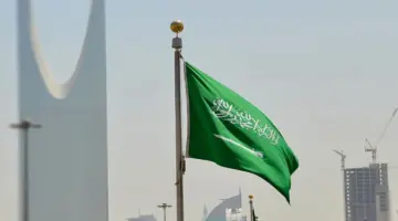 “البنك المركزي السعودي” تعلن عن برنامج تطوير الكفاءات الاستثمارية للجنسين