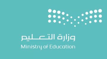 “وزارة التعليم السعودي” توضح عدد الإجازات المطولة المتبقية ١٤٤٥