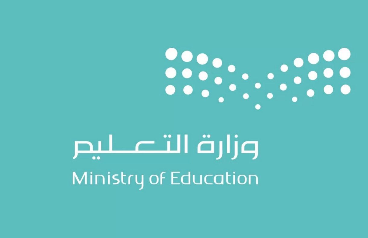 مقالة  : “وزارة التعليم السعودي” توضح عدد الإجازات المطولة المتبقية ١٤٤٥