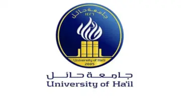 “جامعة حائل” يعلن عن وظائف اكاديمية شاغرة في مختلف التخصصات