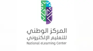 “المركز الوطني للتعليم” يعلن عن وظائف شاغرة في مدينة الرياض
