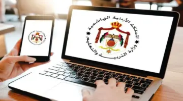 عاجل..رابط الترفيعات وزارة التربية والتعليم بالأردن 2024  وقبول 21 ألف معلم