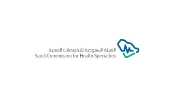 الهيئة السعودية للتخصصات الصحية تُعلن عن فتح باب التقديم في برنامج فني رعاية مرضى