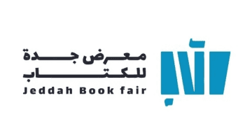 عاجل .. انطلاق معرض جدة للكتاب 2023 تحت شعار مرافئ الثقافة