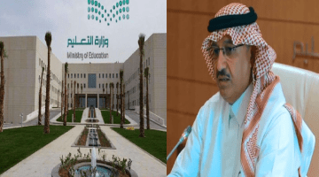 وزارة التعليم السعودي تعلن رسمياً موعد اختبارات الفصل الثاني 1445 بعد التعديل