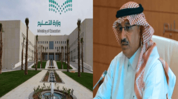 وزارة التعليم السعودي تعلن عن جدول الاجازات المتبقية في الفصل الدراسي الثاني 1445